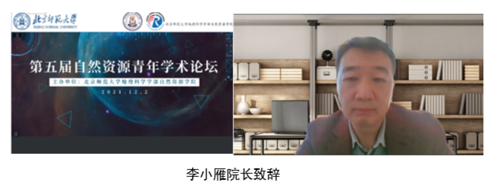 C:\Users\bnuaaa\AppData\Local\Temp\1638517956(1).png C:\Users\bnuaaa\AppData\Local\Temp\1638517956(1).png